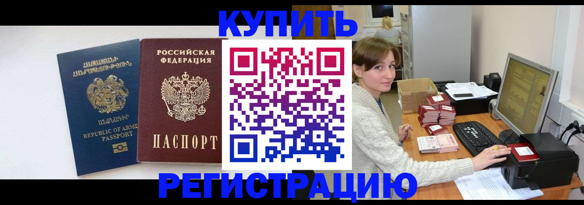 пропишу в квартире в Павловске