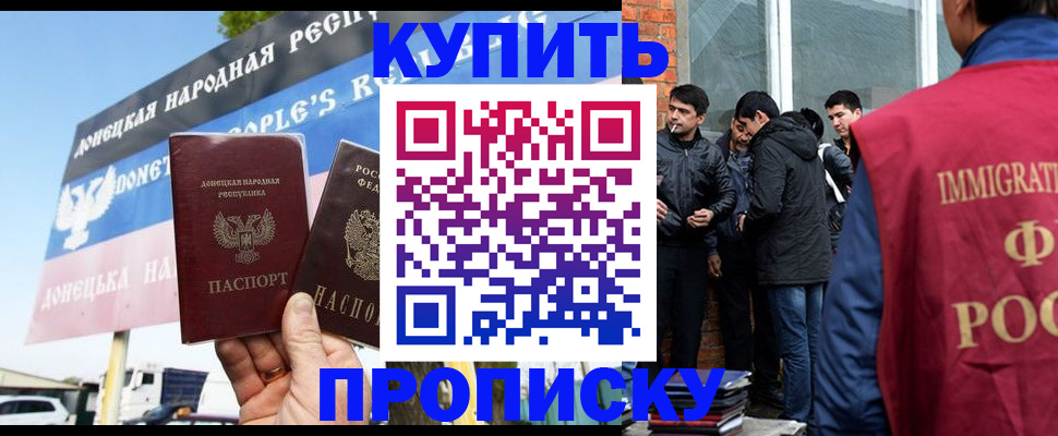 временная регистрация госуслуги в Павловске